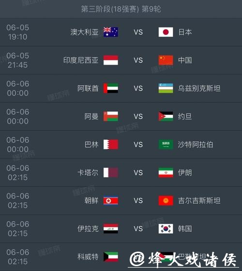 怎样更好关注2026世界杯外围赛进程 怎样更好关注2026世界杯外围赛进程